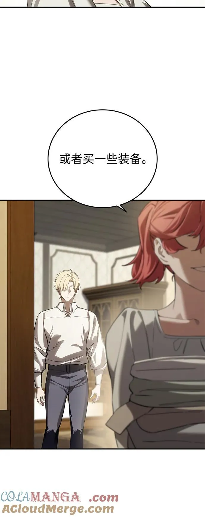 第88话24