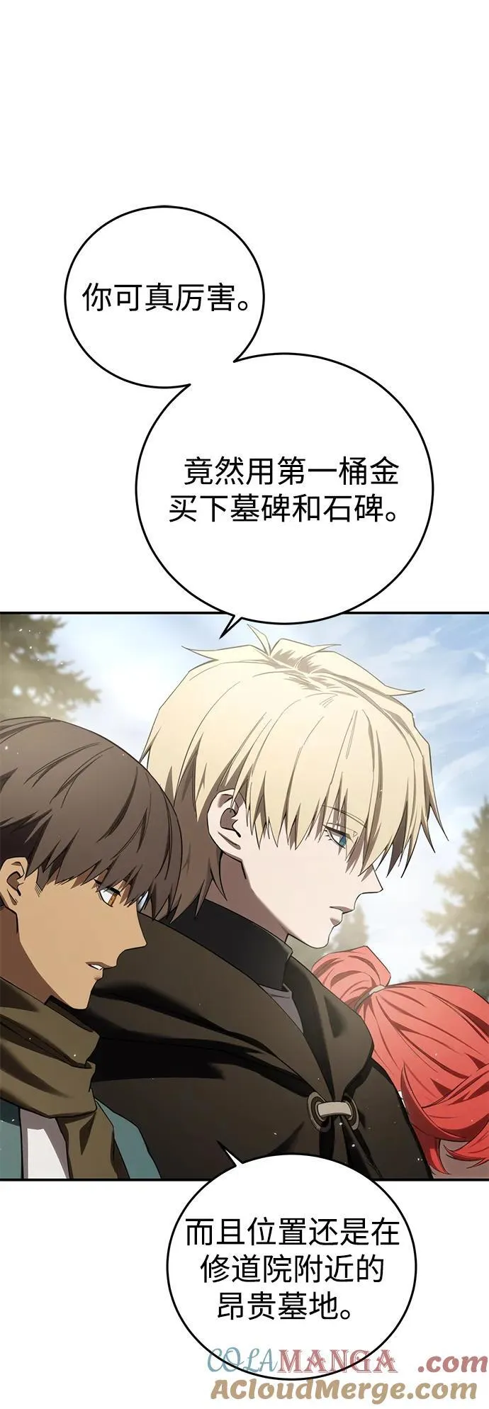 第89话3