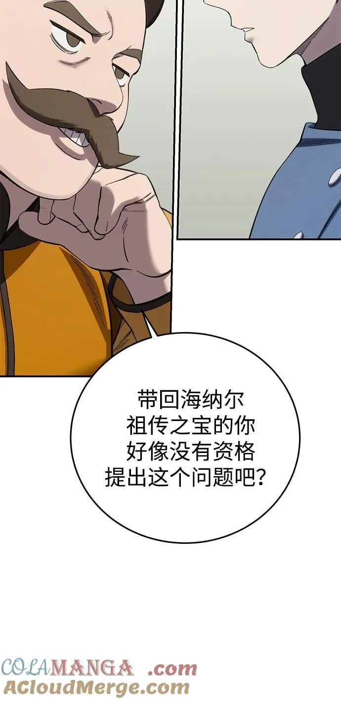 第86话15