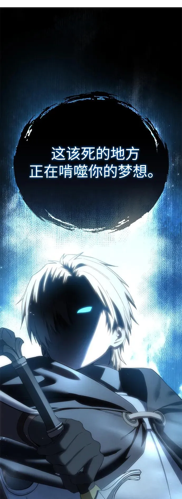 第86话91