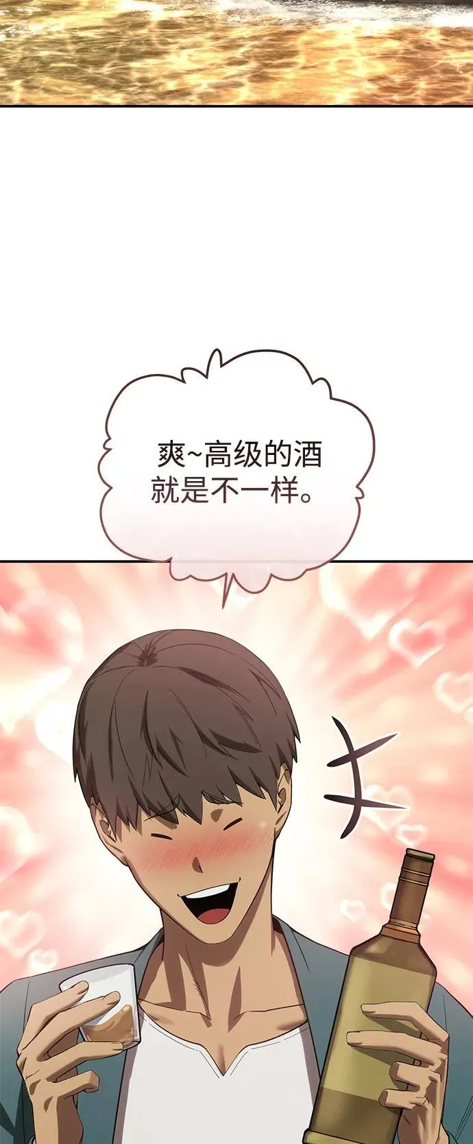 第86话73