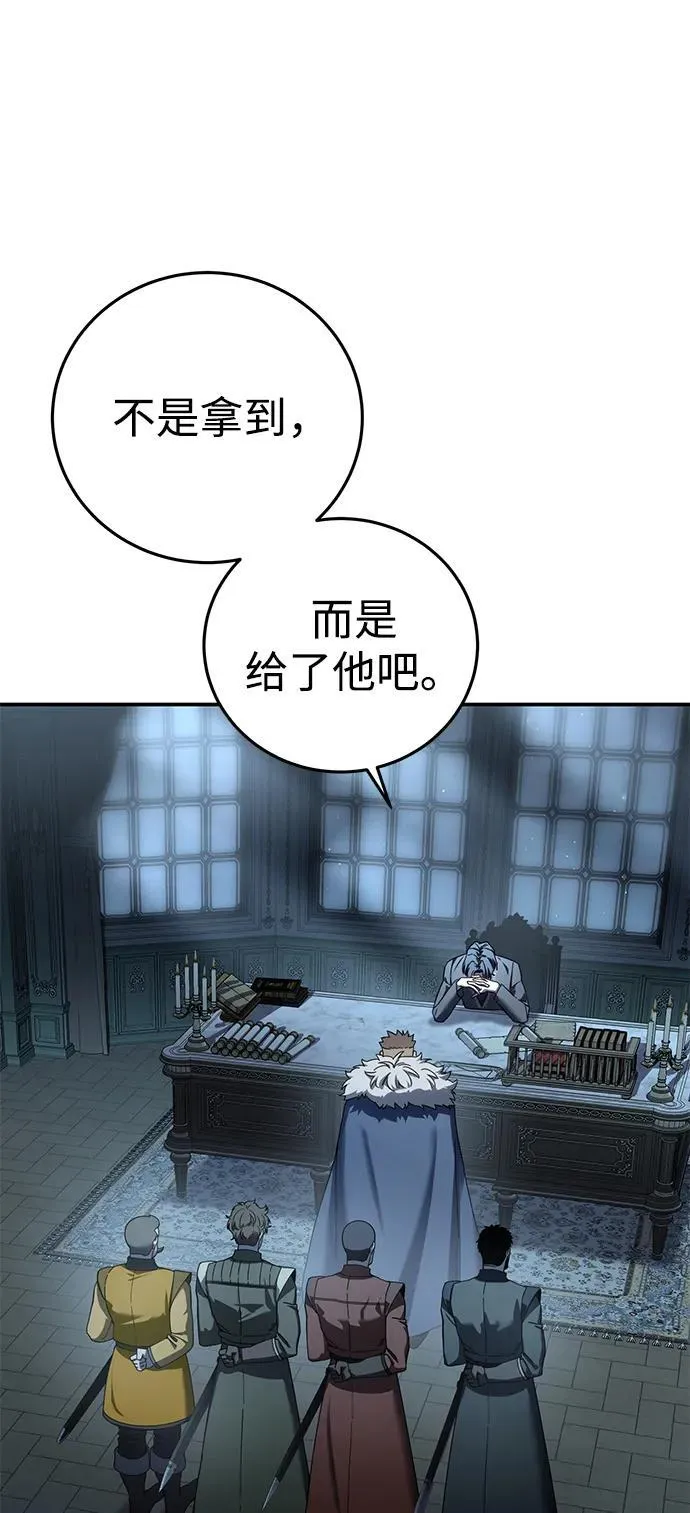 第90话58
