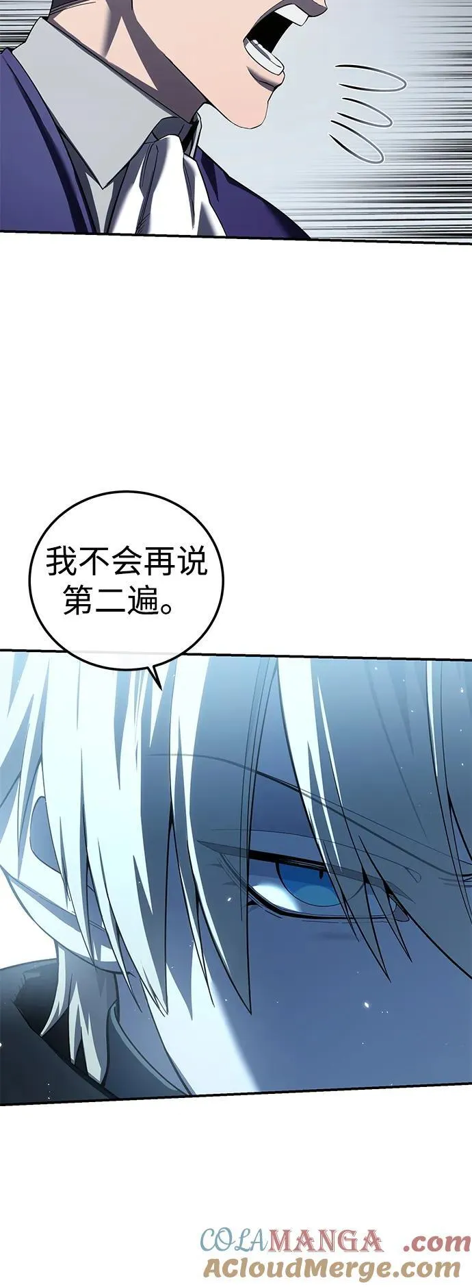 第88话64