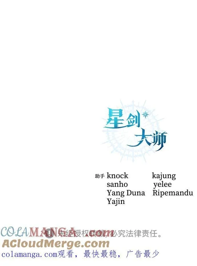 第86话93