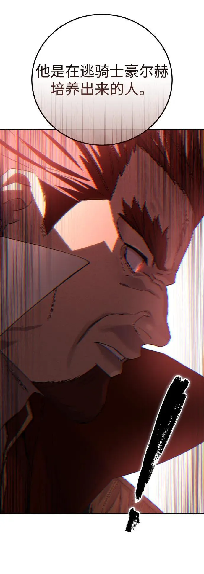 第85话77