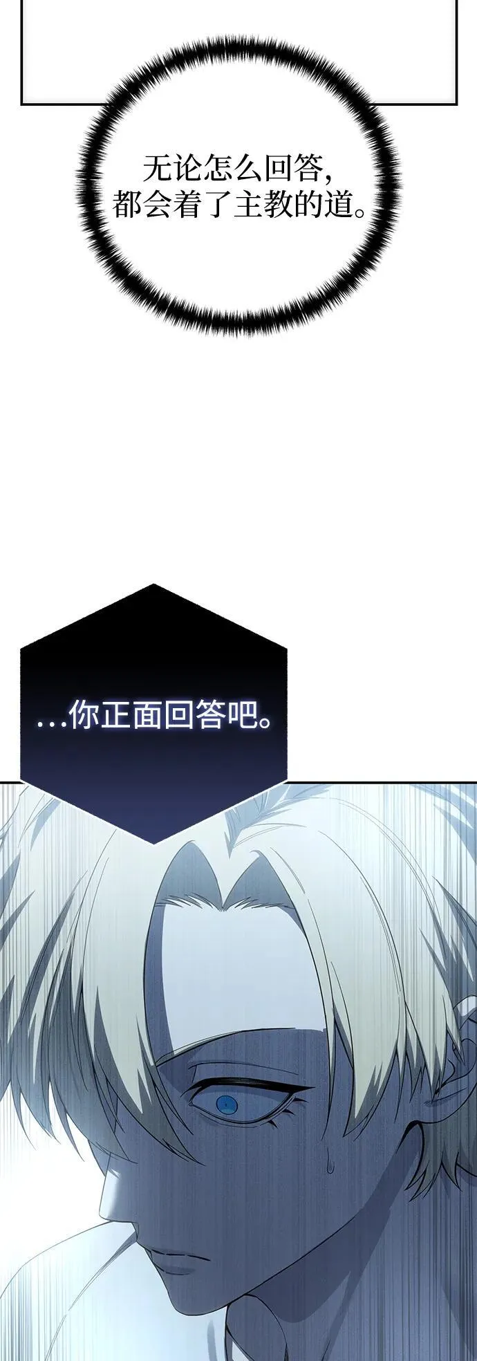 第92话35