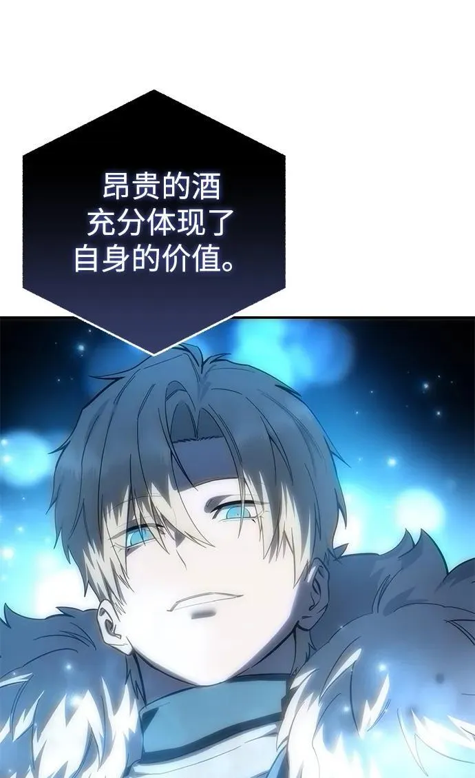 第84话73