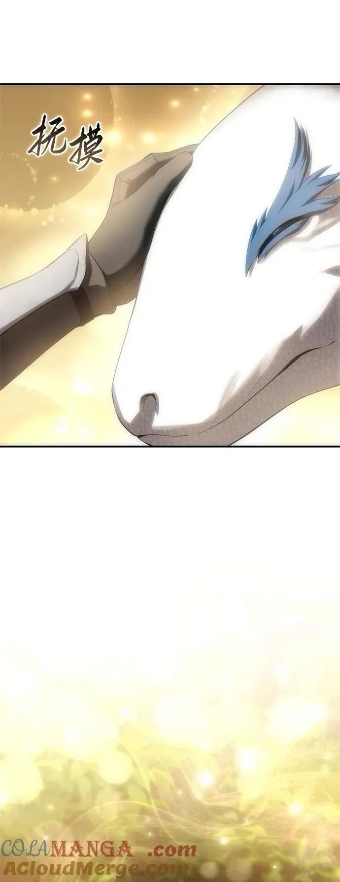 第84话75