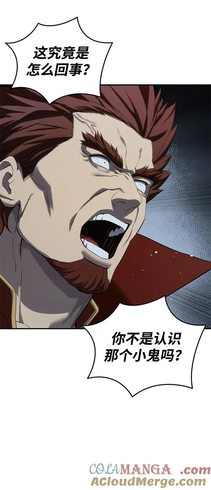 第85话75