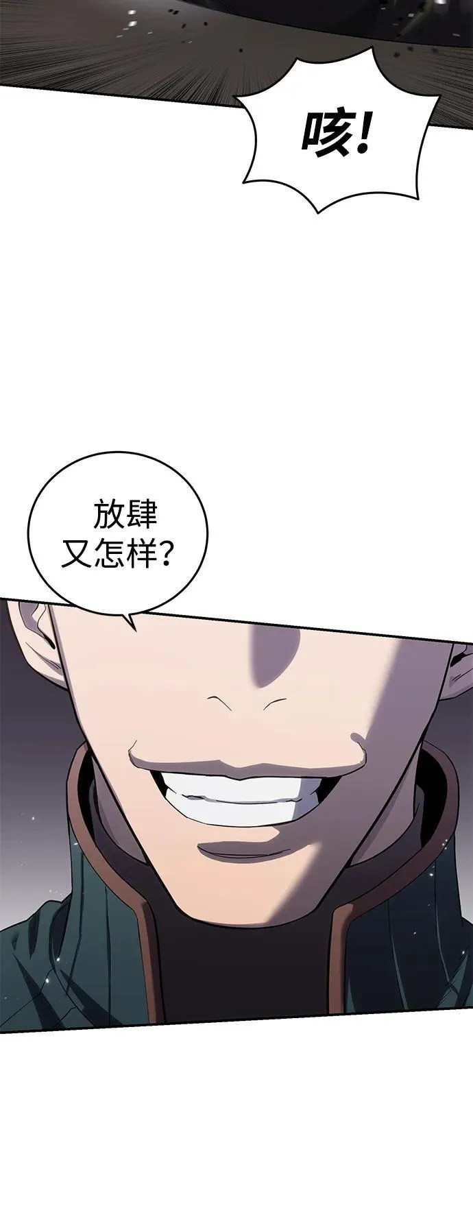 第88话57