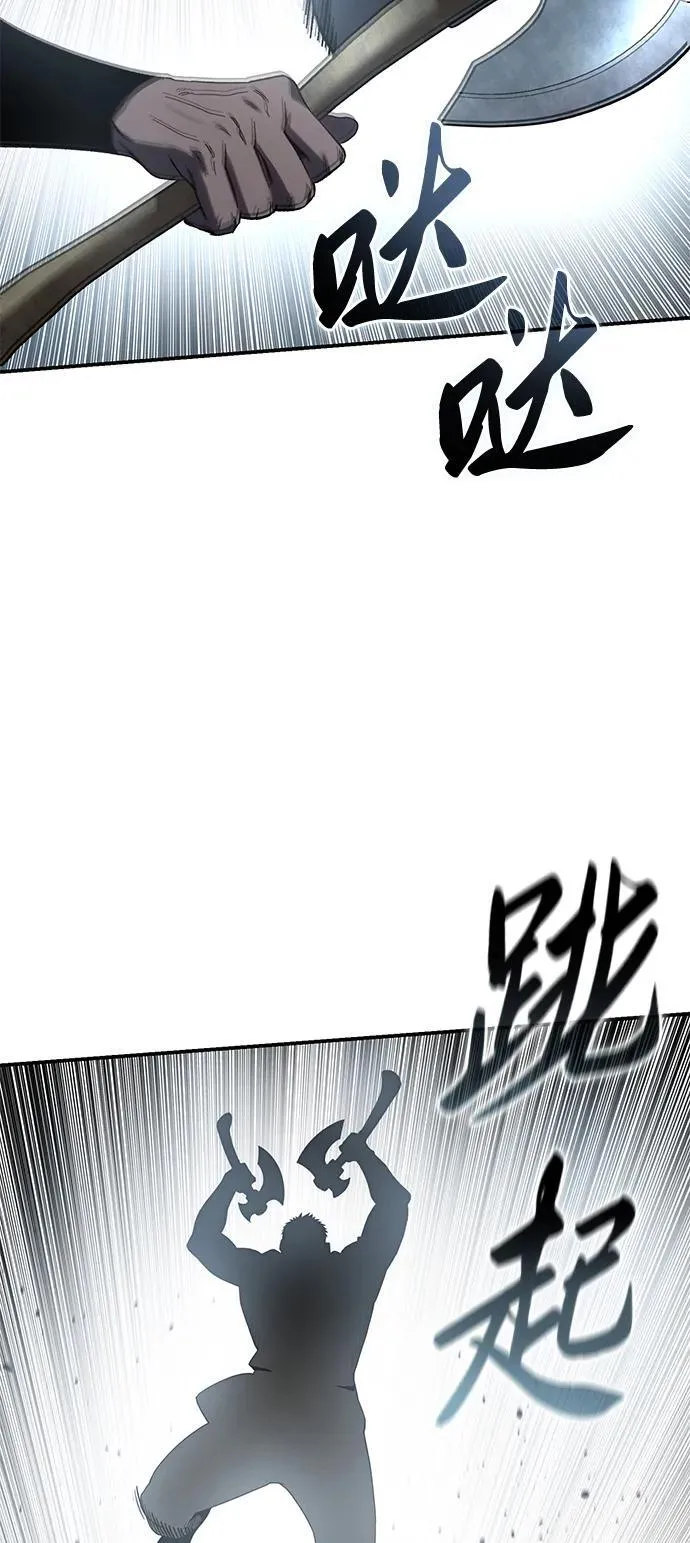 第89话77