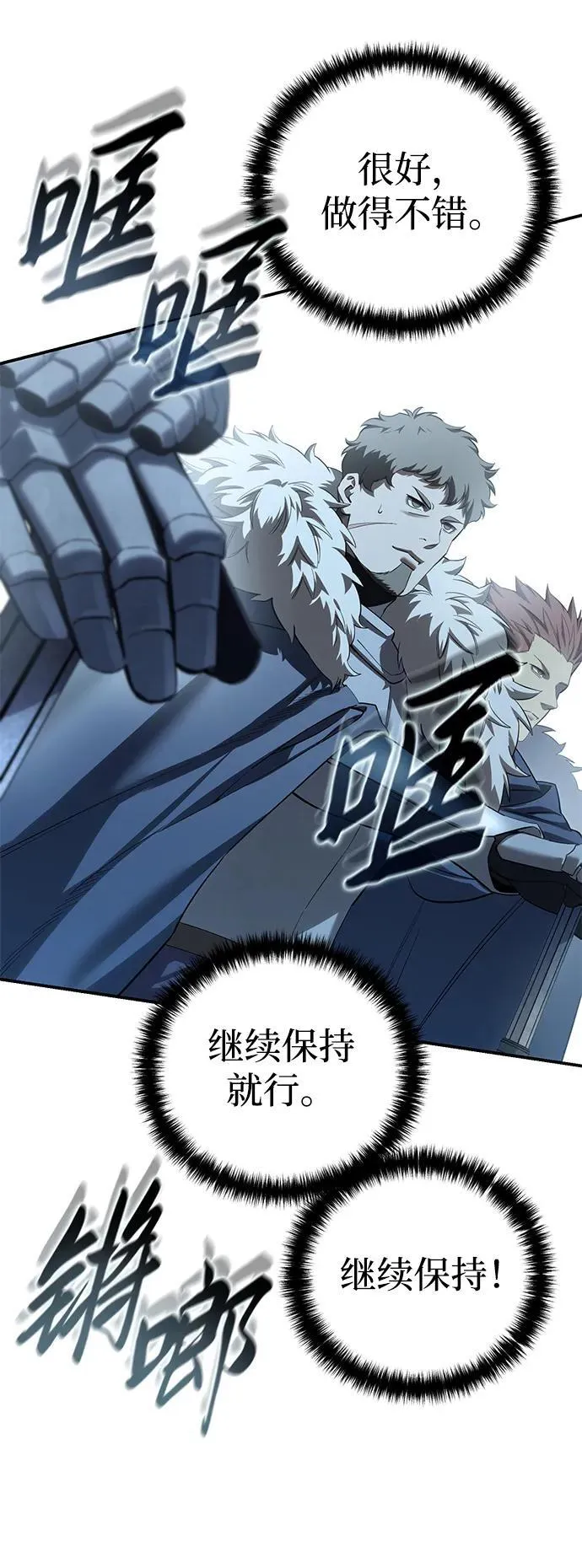 第82话42