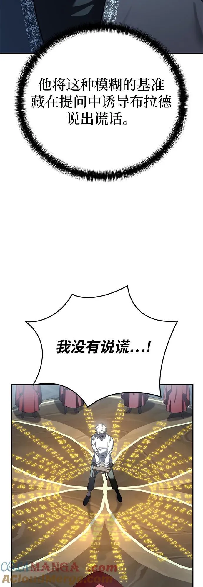 第92话16