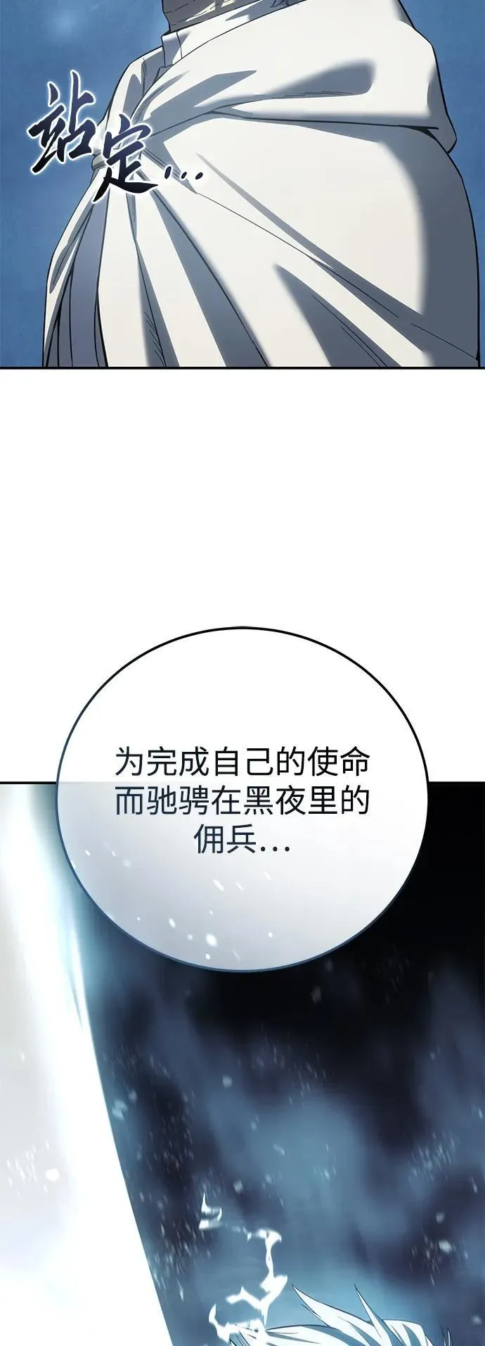 第92话86