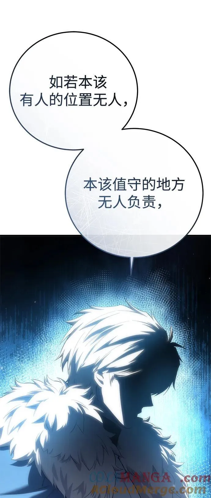 第90话39