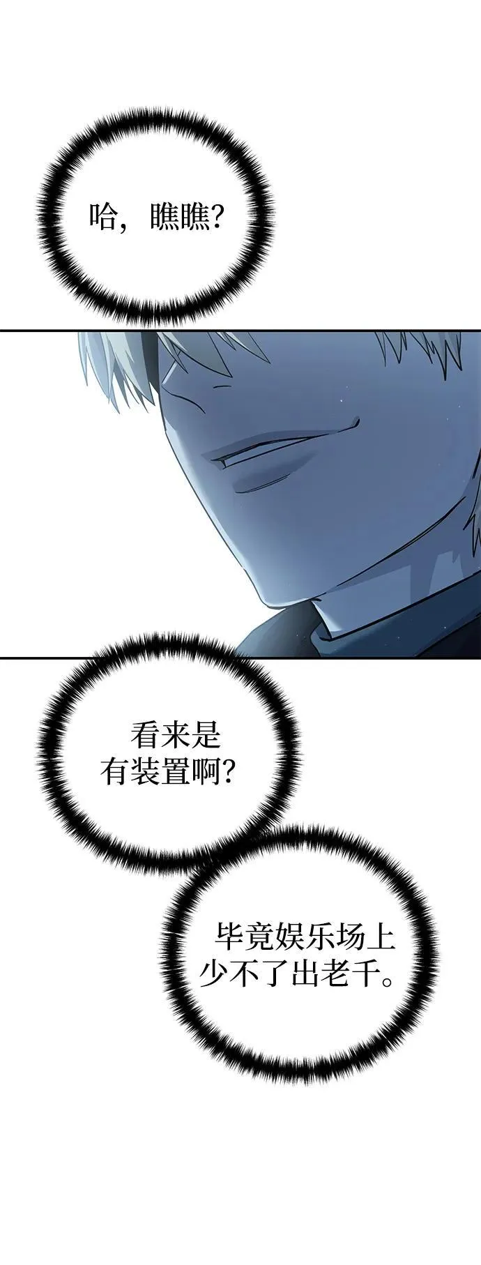 第88话41
