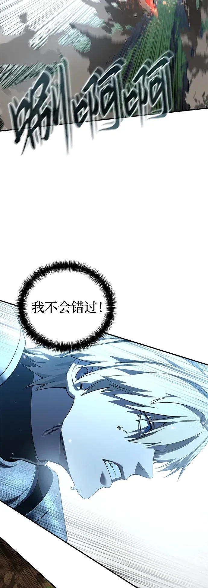 第83话35
