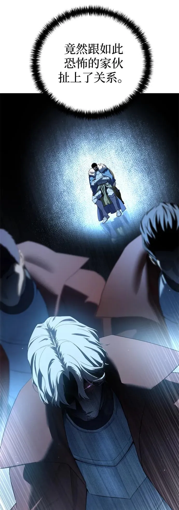 第84话43