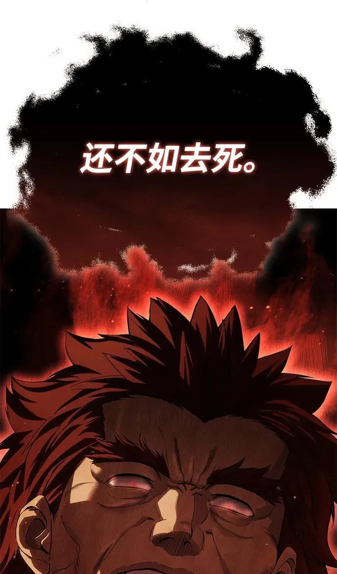 第85话64