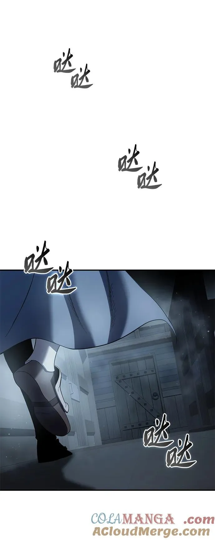 第90话3