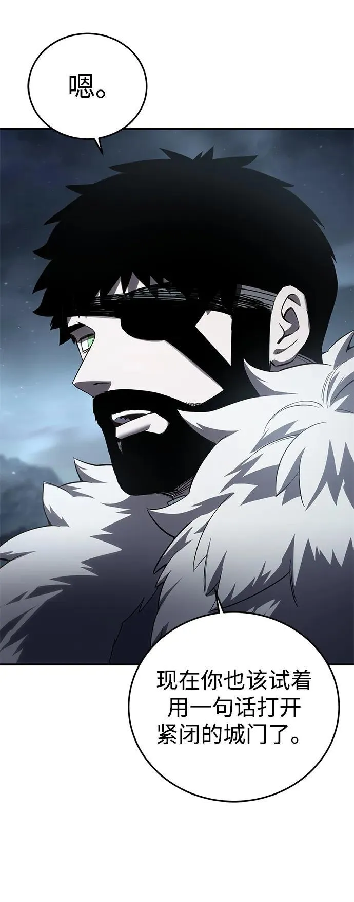 第85话44