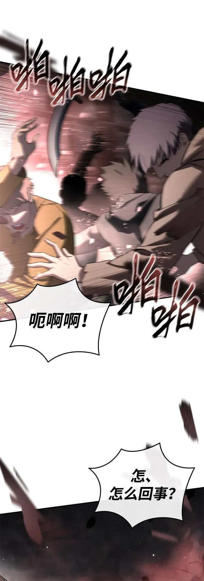 第89话64