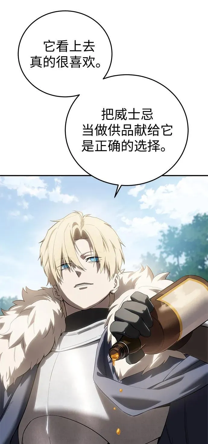 第84话68