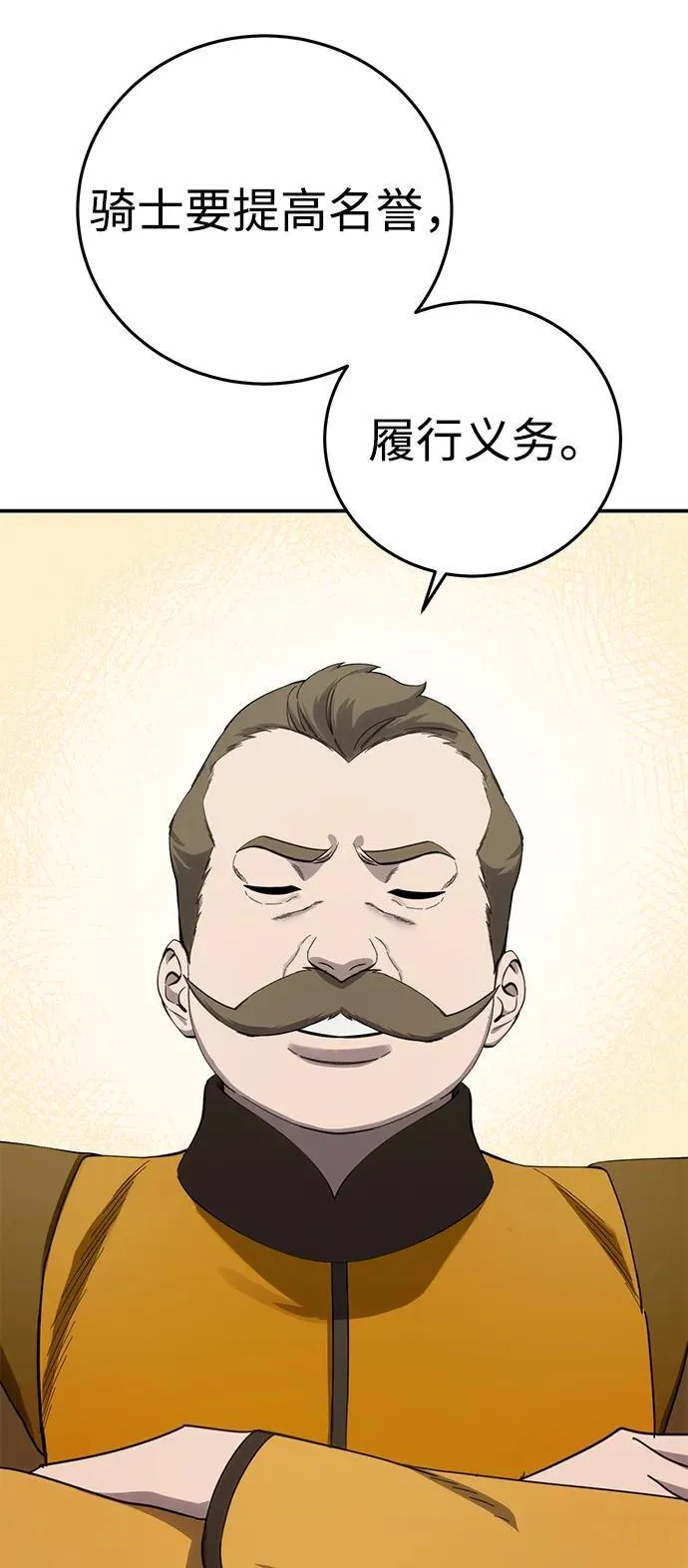 第86话8