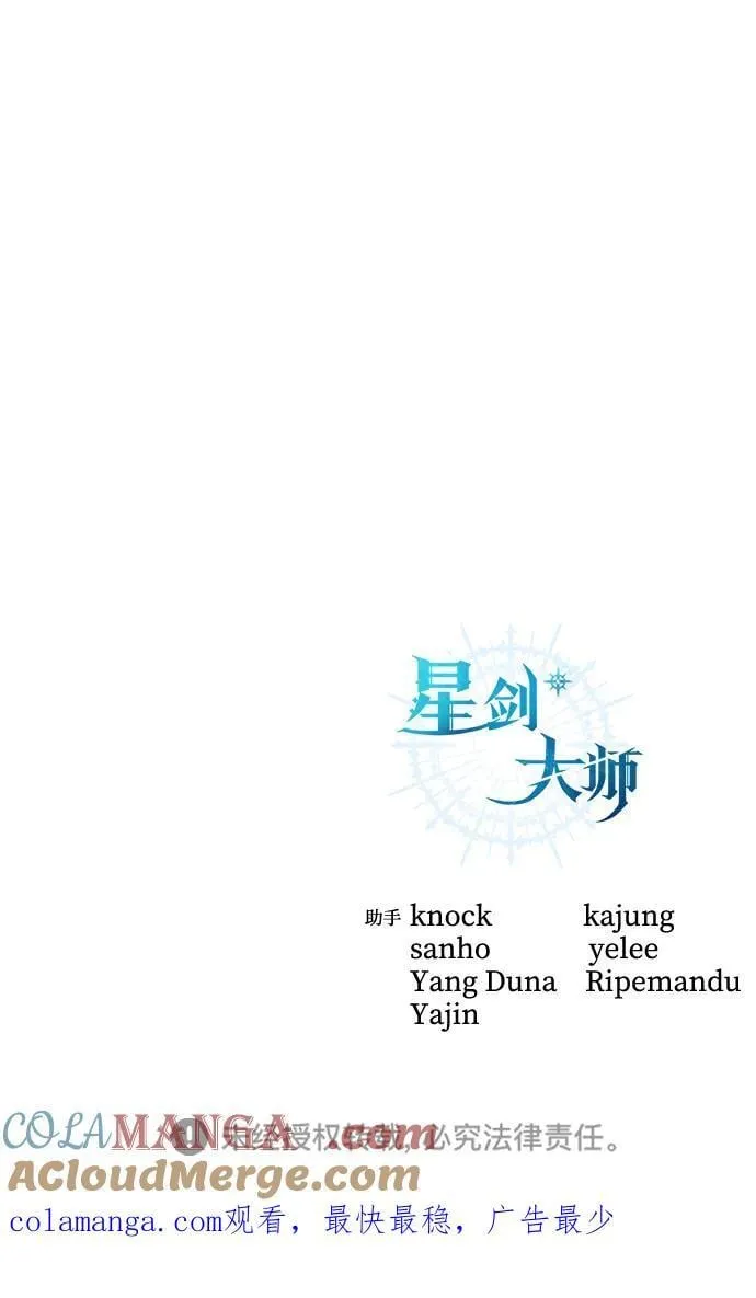 第87话90