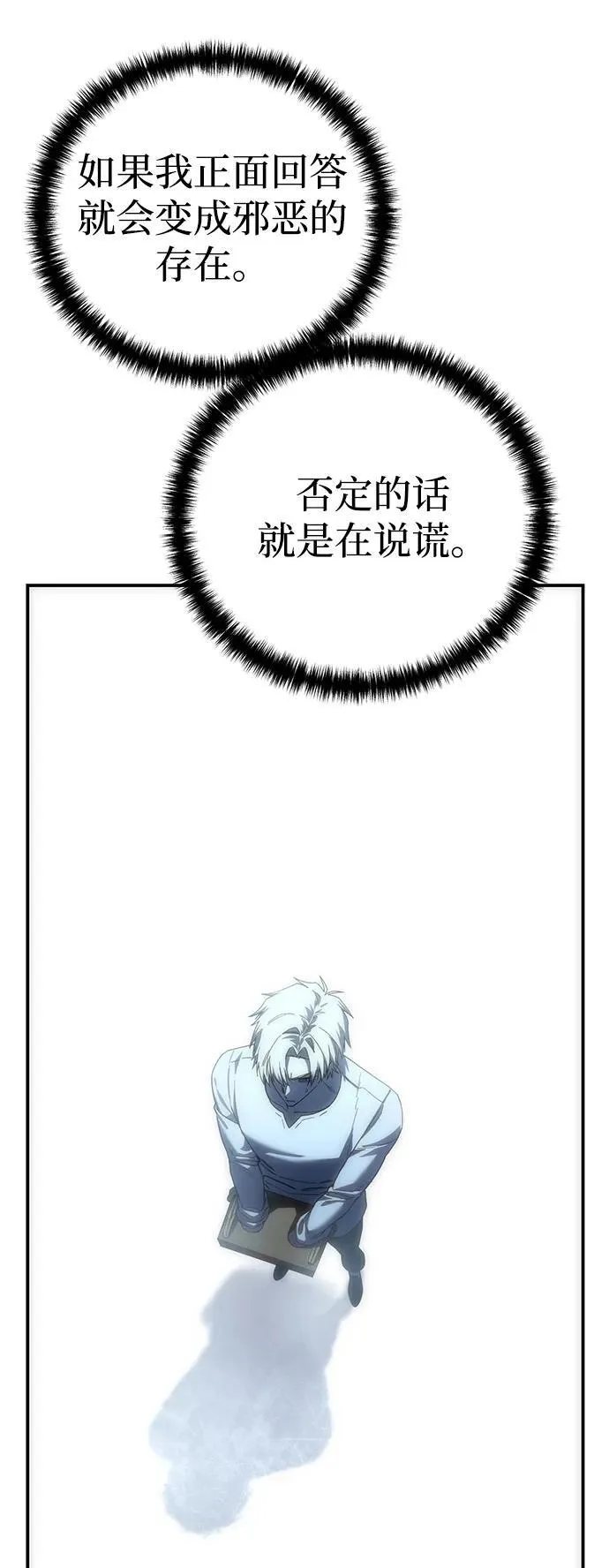 第92话34