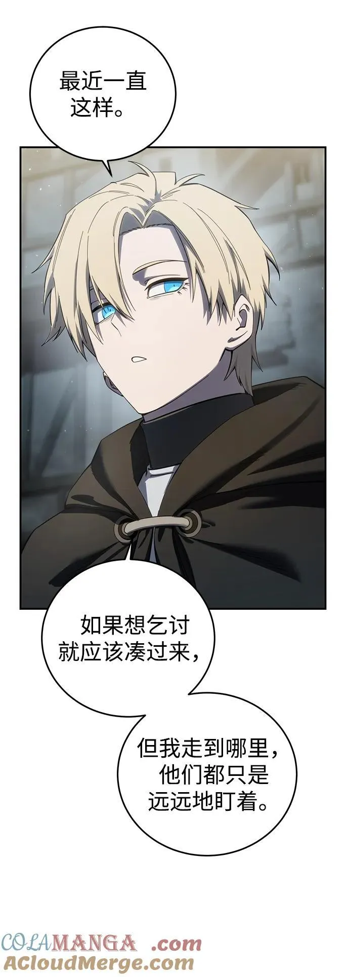 第89话15