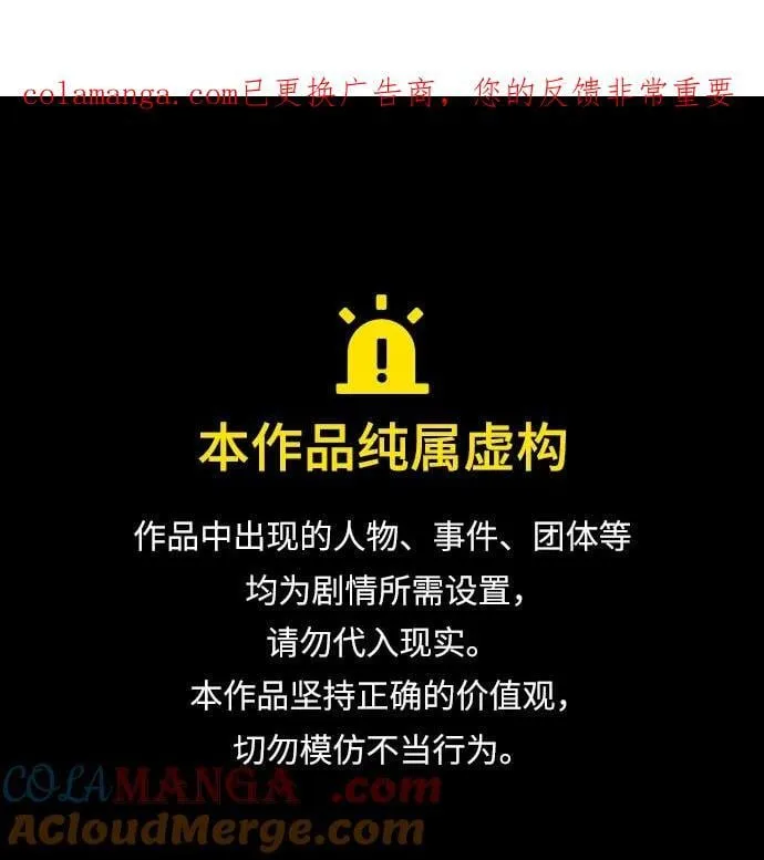 第92话0