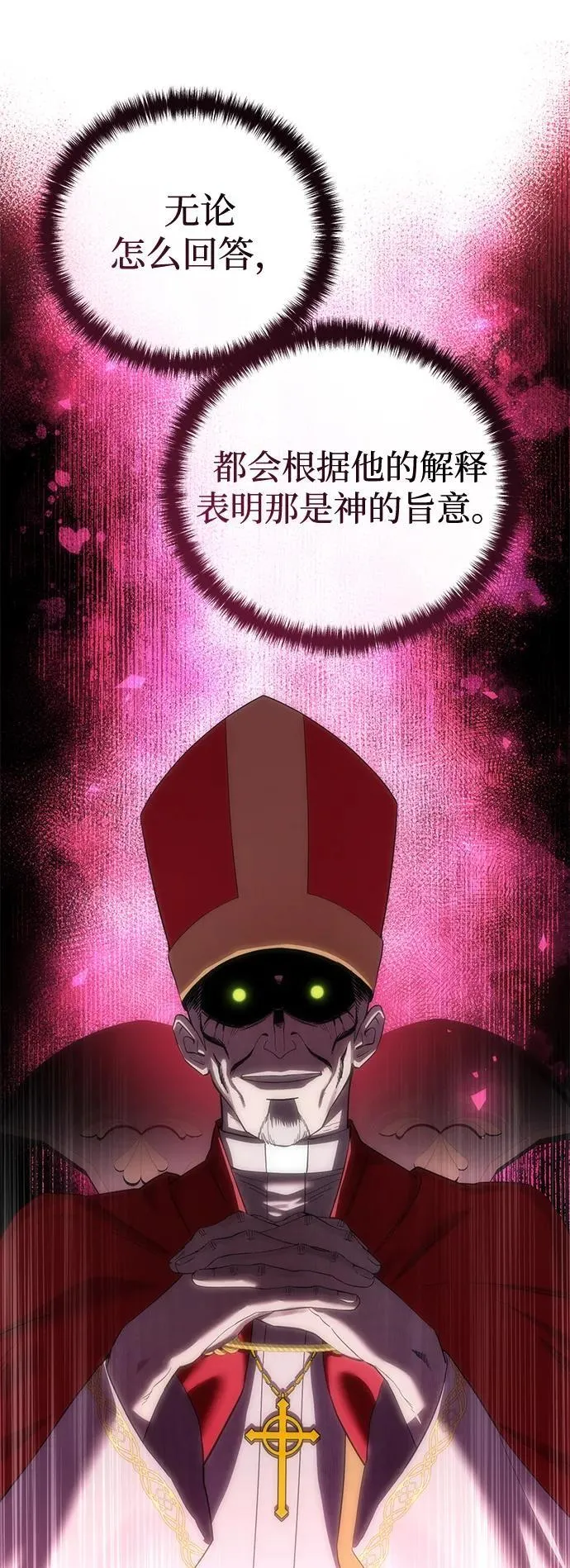第92话9