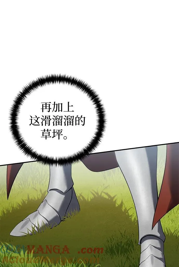 第82话44