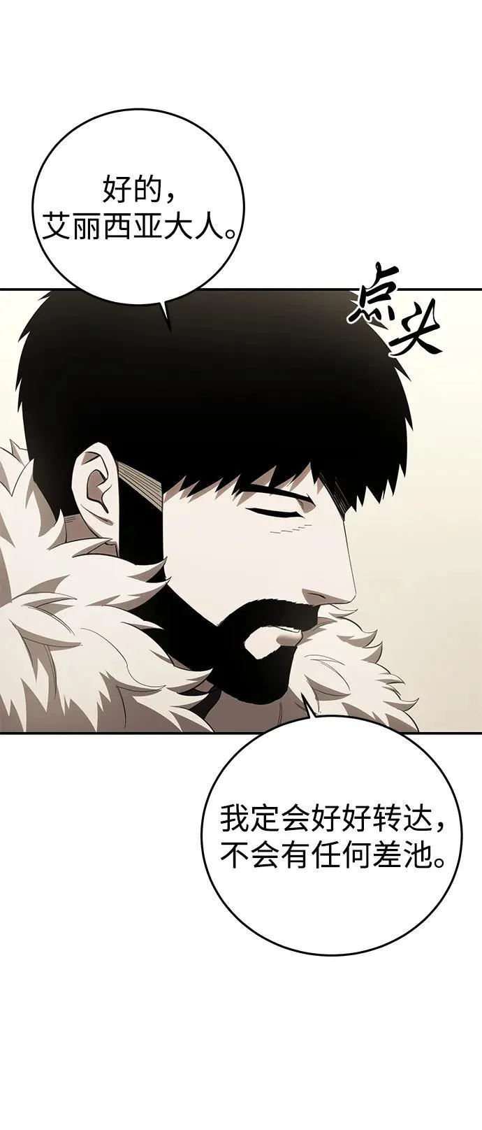 第84话85