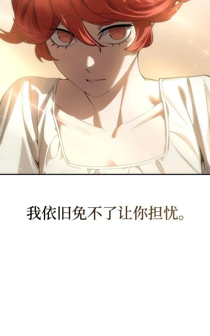 第88话18