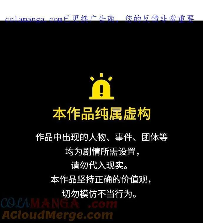 第88话0