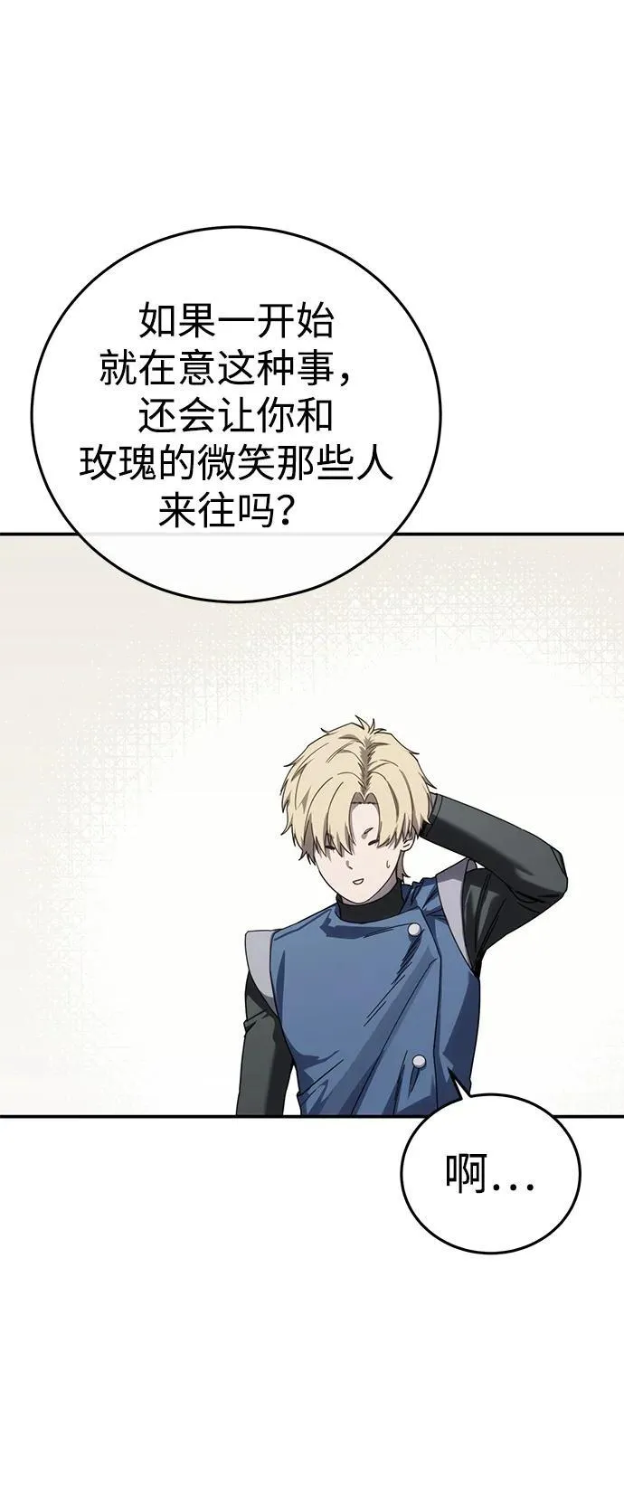 第86话34