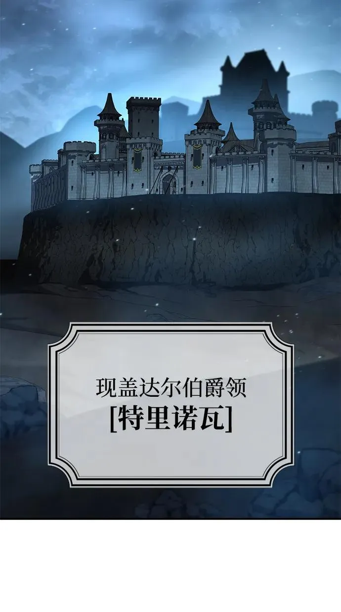 第85话62