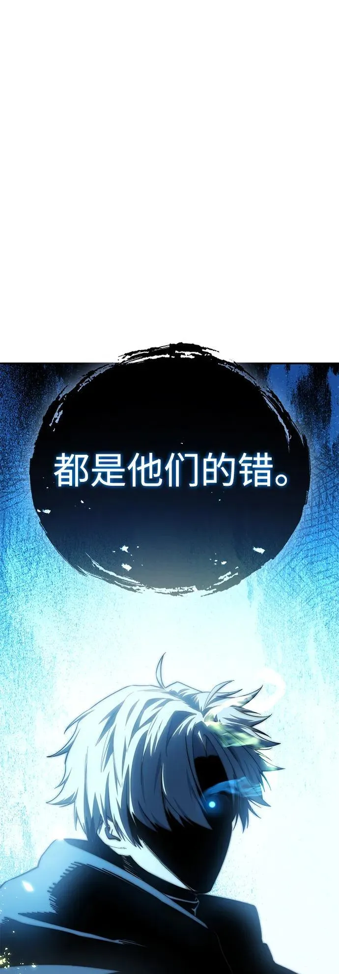 第87话1