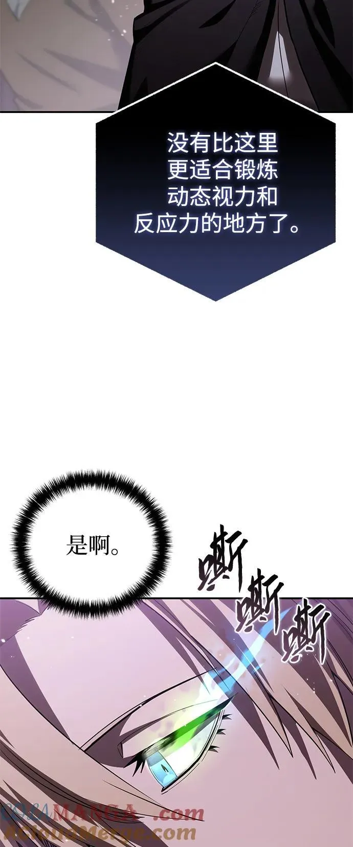 第88话36