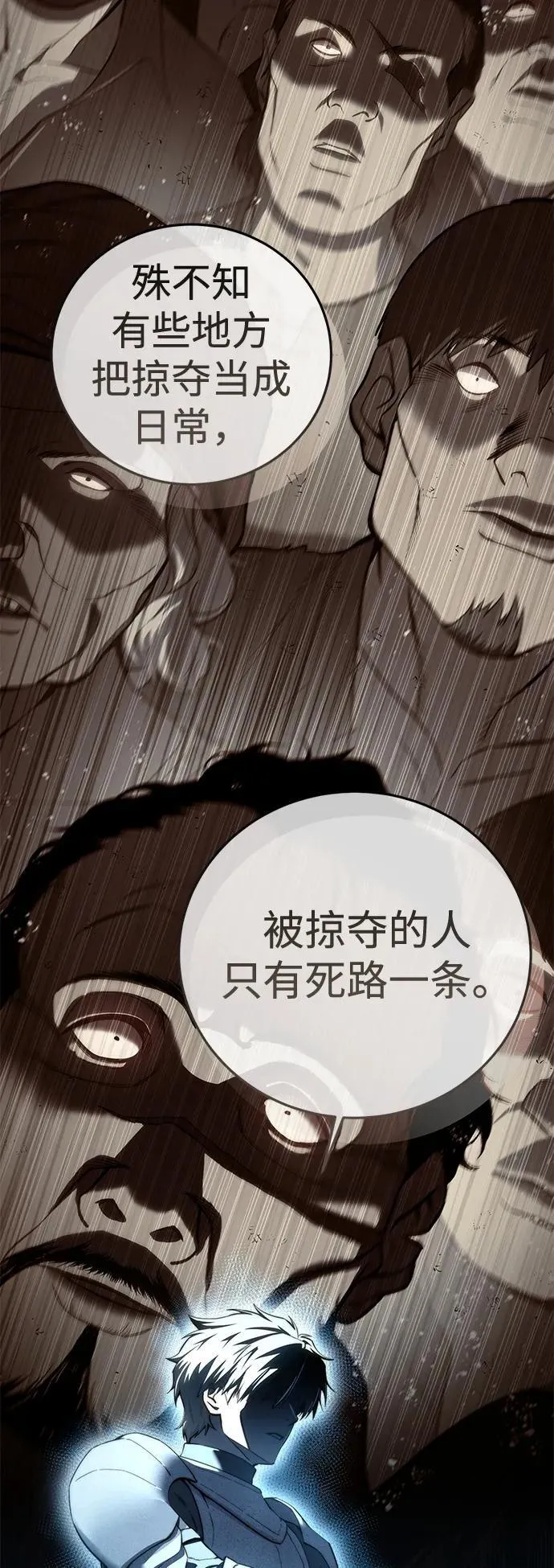 第82话14