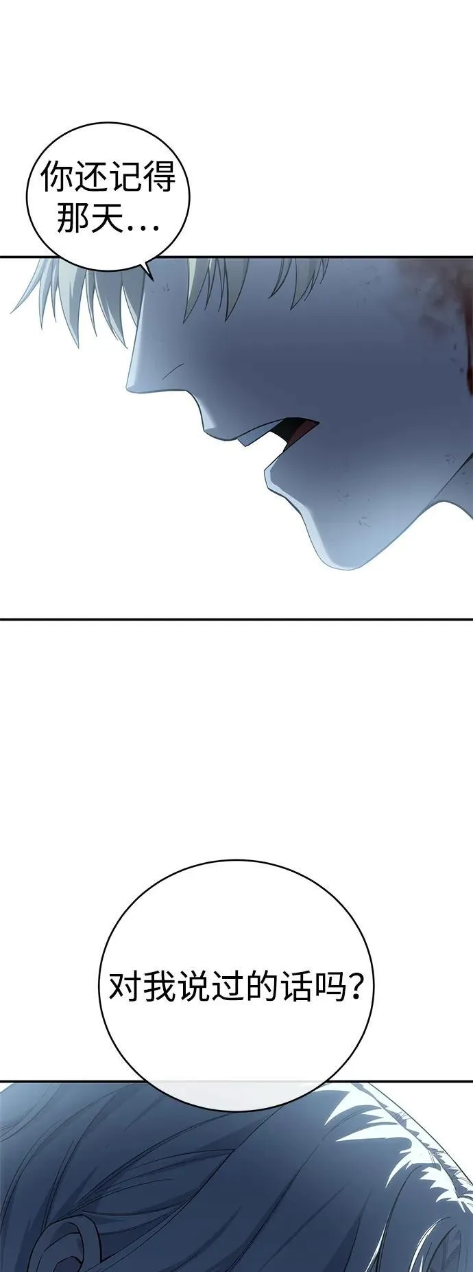 第83话71
