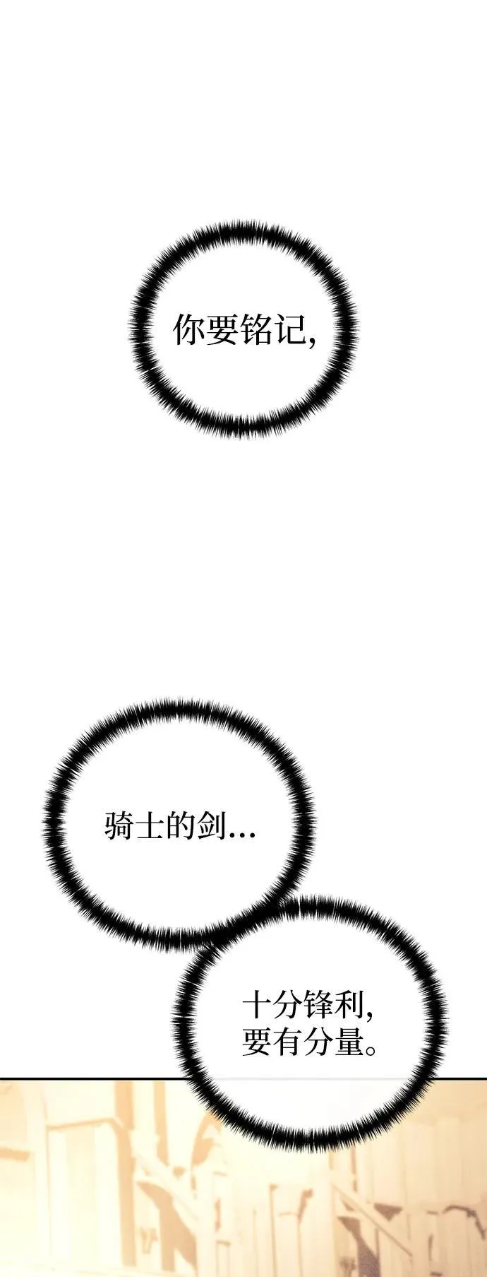 第91话59