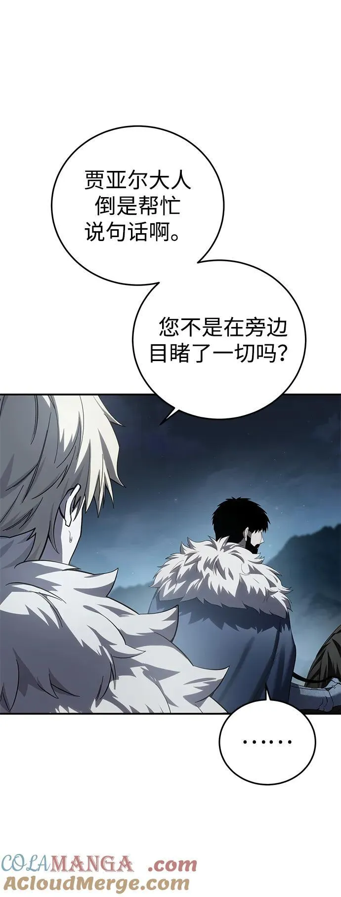 第85话33