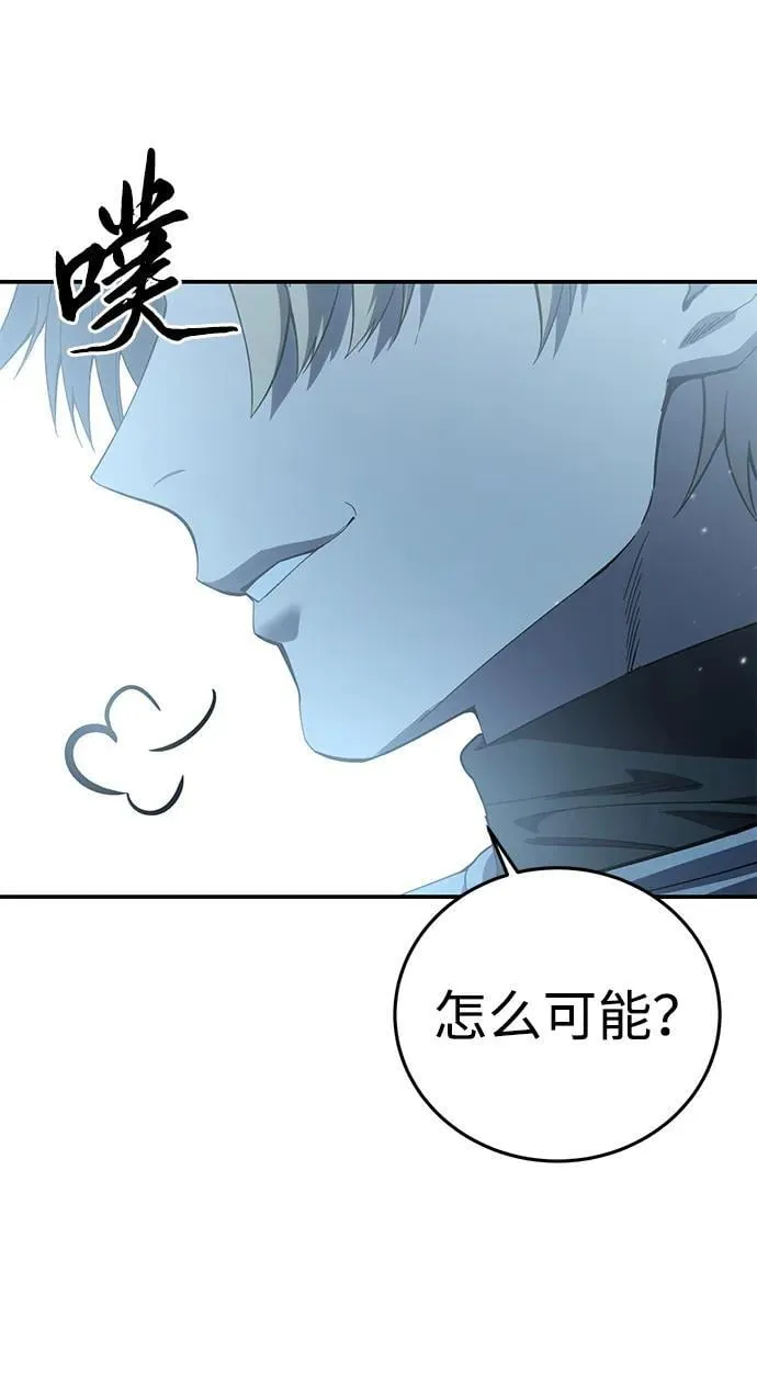 第82话74