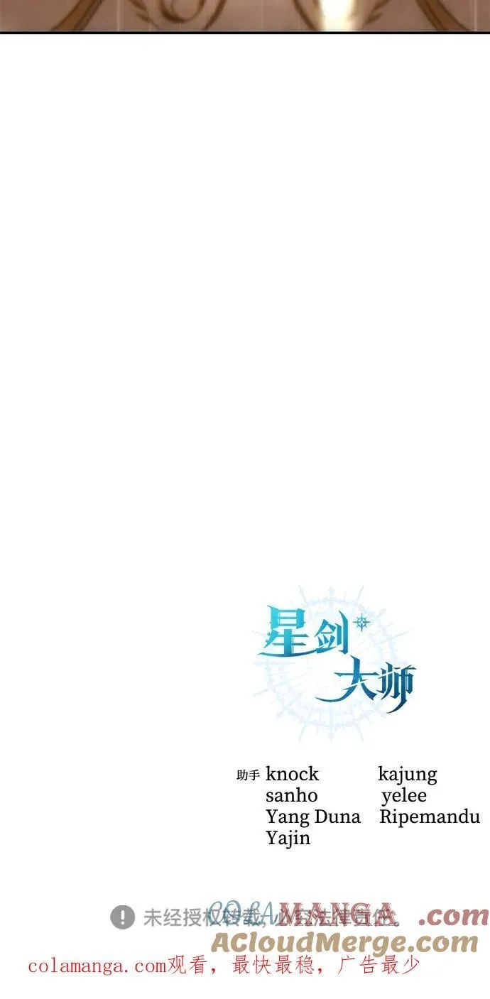 第84话93