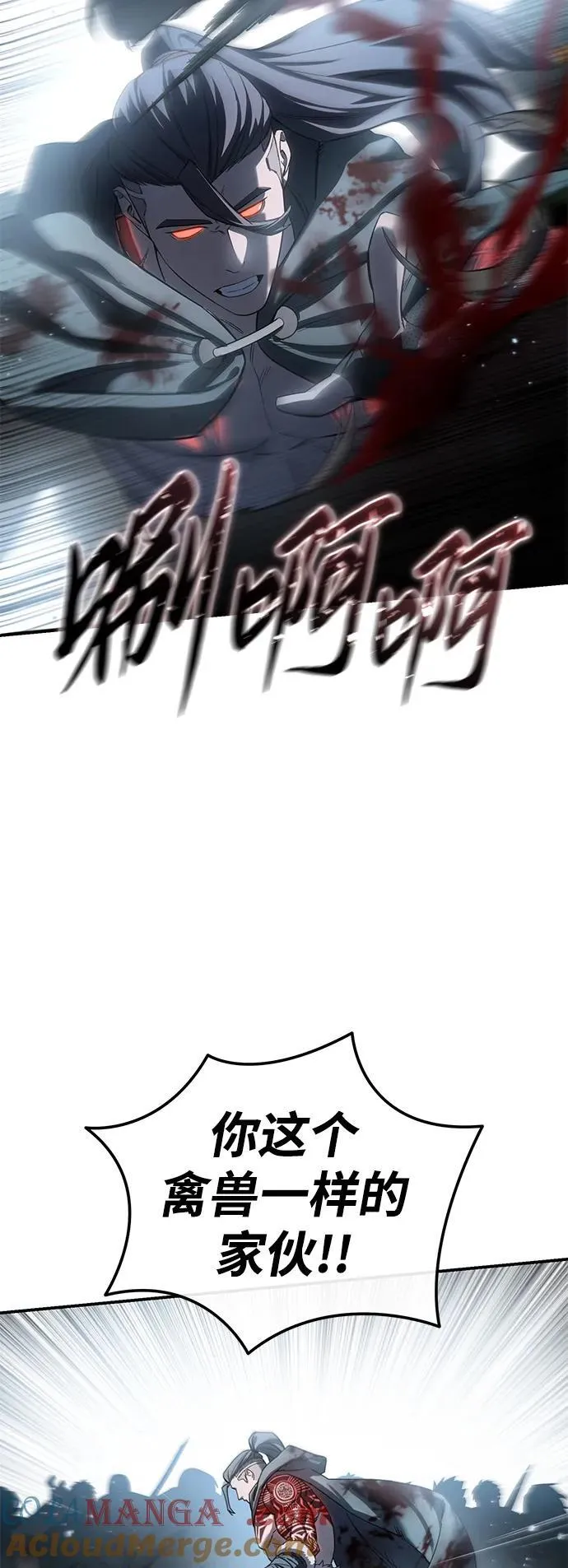 第89话75