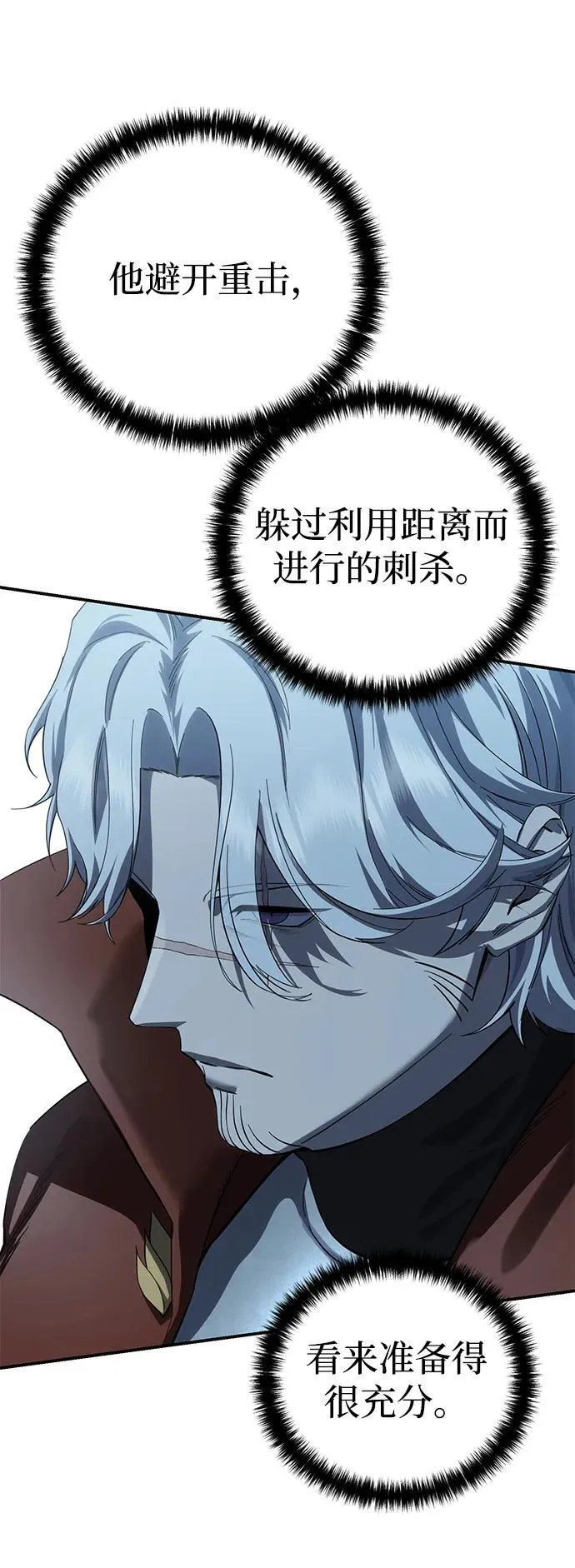 第82话43