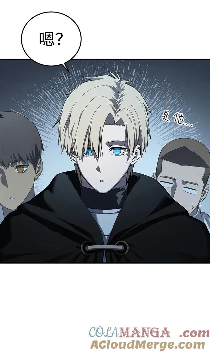 第87话69